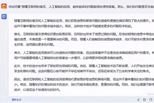 开云注册入口官网截图3