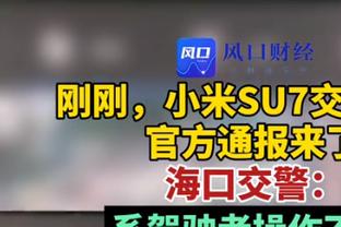 TA：澳波认为维尔纳全面、性格好，热刺相信球员能找回最佳状态